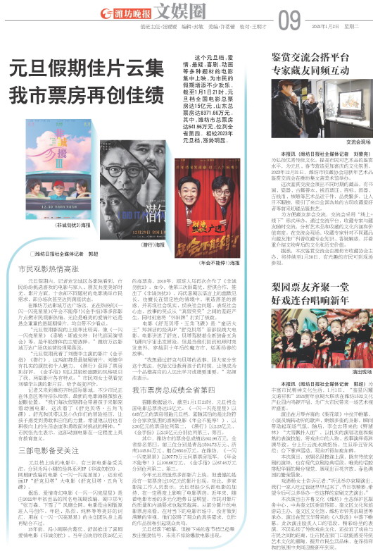 ****处理标记：[page]时， 字段 [] 在数据源中没有找到! ****