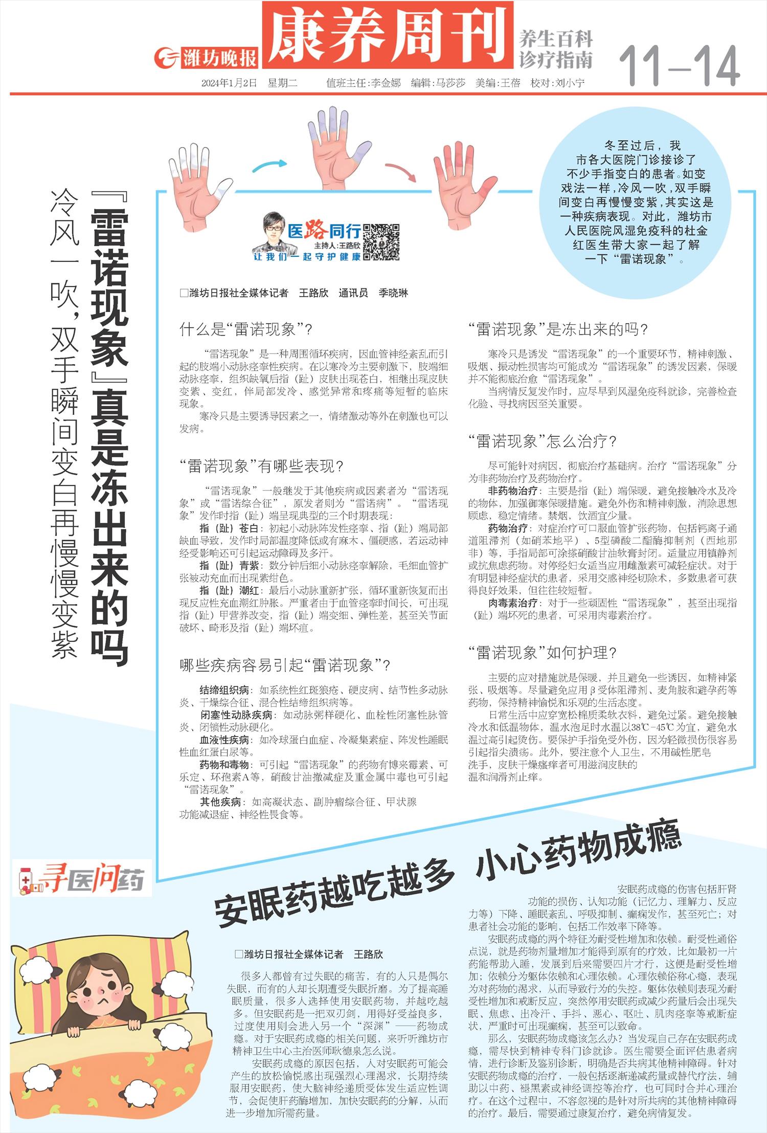 ****处理标记：[page]时， 字段 [] 在数据源中没有找到! ****
