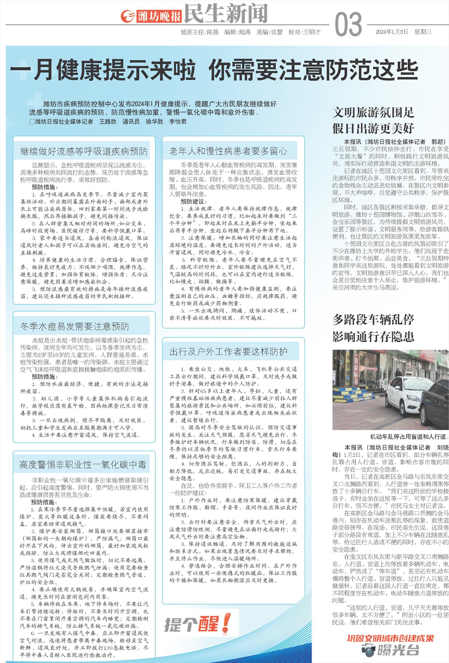 ****处理标记：[page]时， 字段 [] 在数据源中没有找到! ****