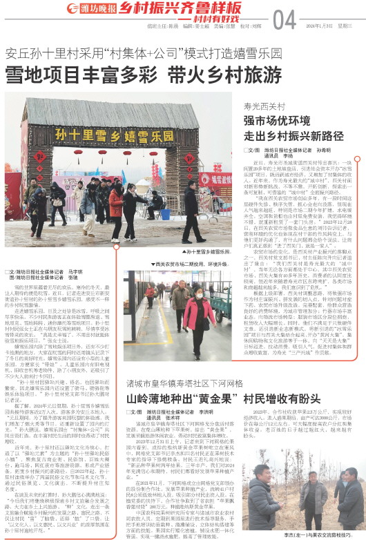 ****处理标记：[page]时， 字段 [] 在数据源中没有找到! ****