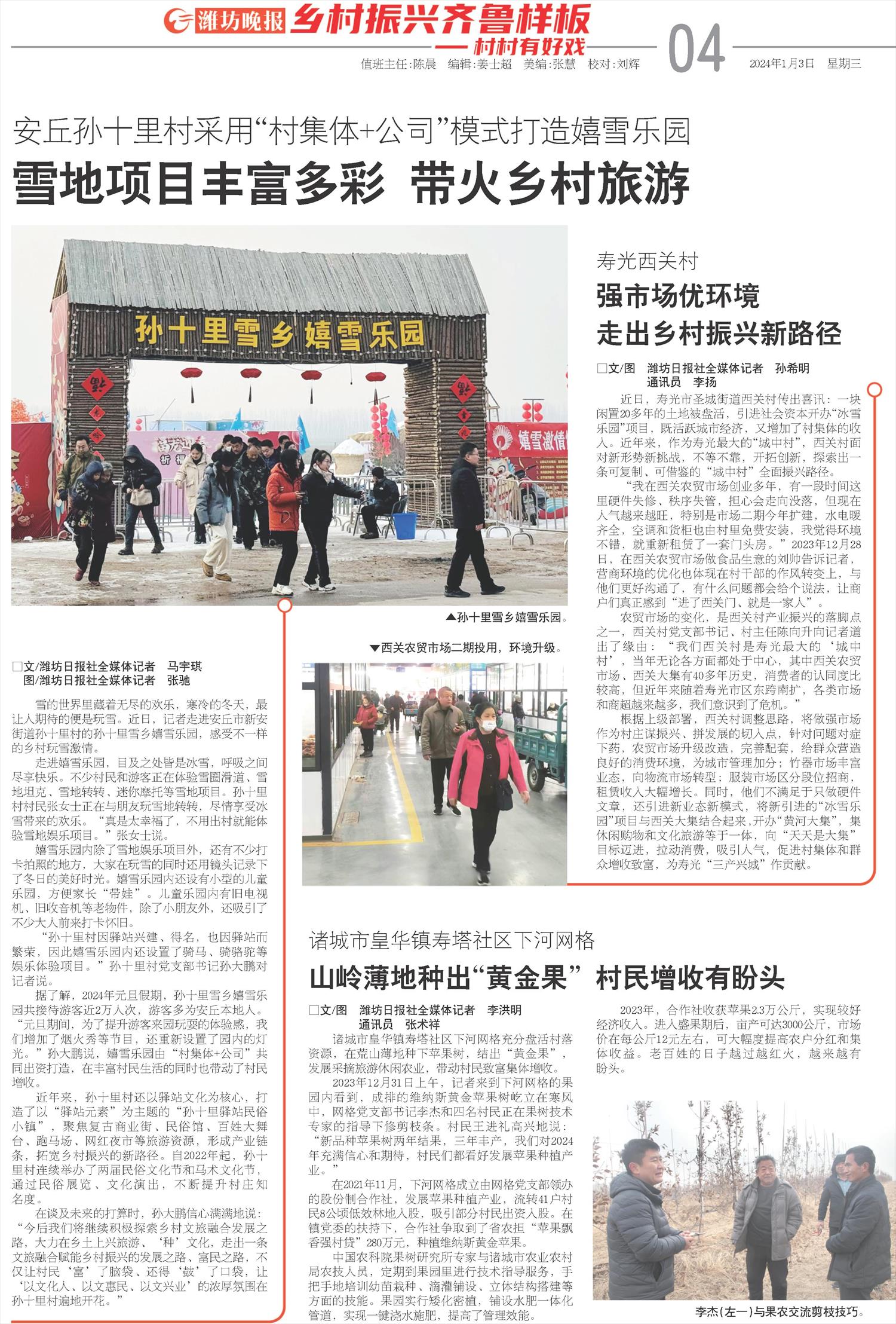 ****处理标记：[page]时， 字段 [] 在数据源中没有找到! ****