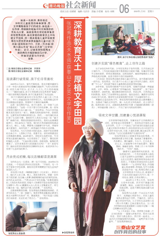 ****处理标记：[page]时， 字段 [] 在数据源中没有找到! ****