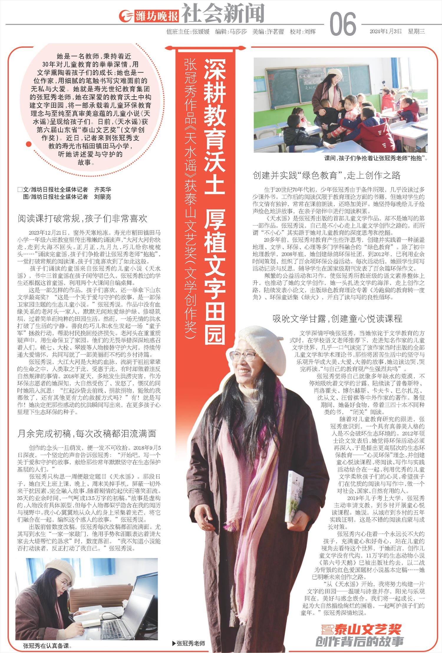 ****处理标记：[page]时， 字段 [] 在数据源中没有找到! ****