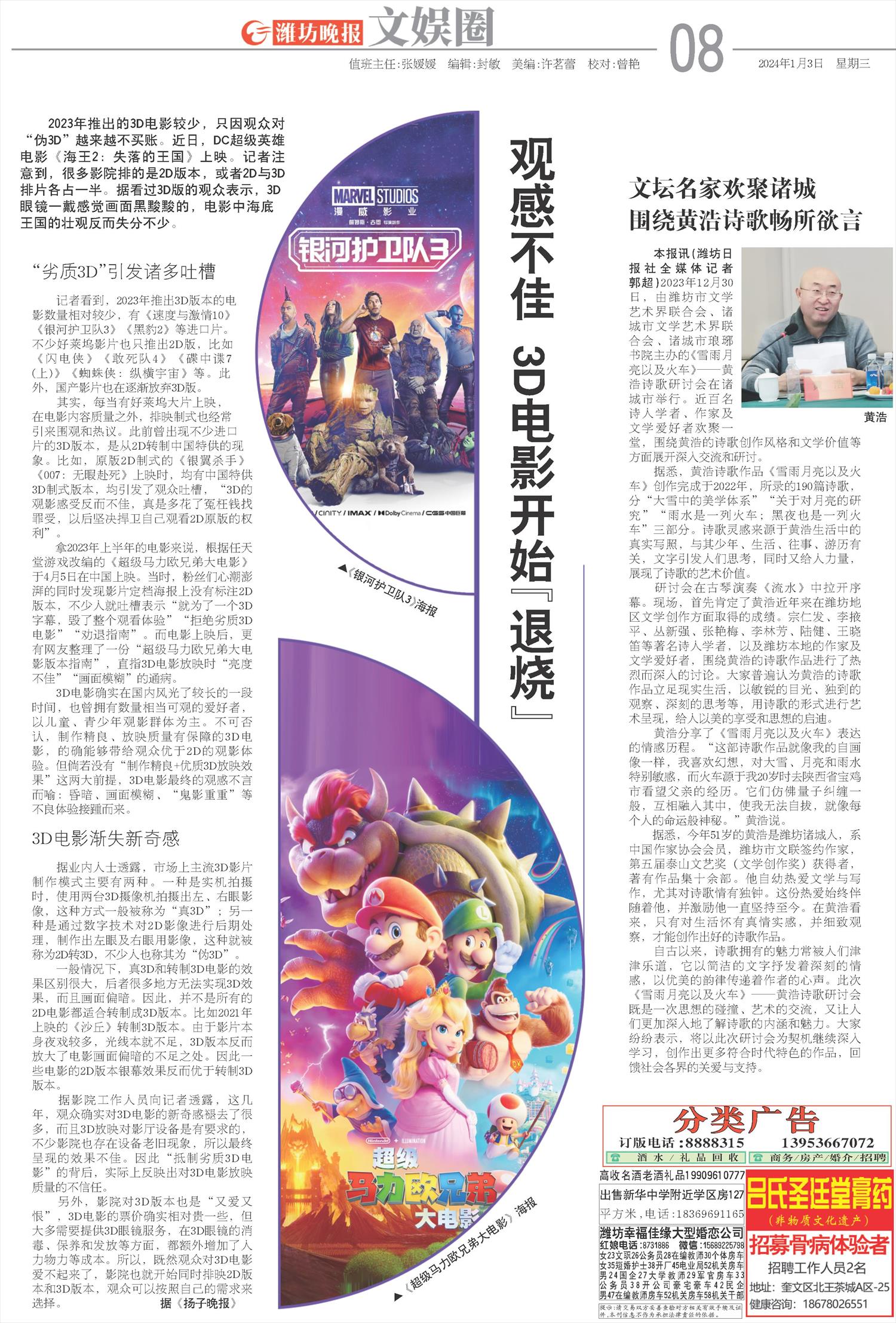 ****处理标记：[page]时， 字段 [] 在数据源中没有找到! ****