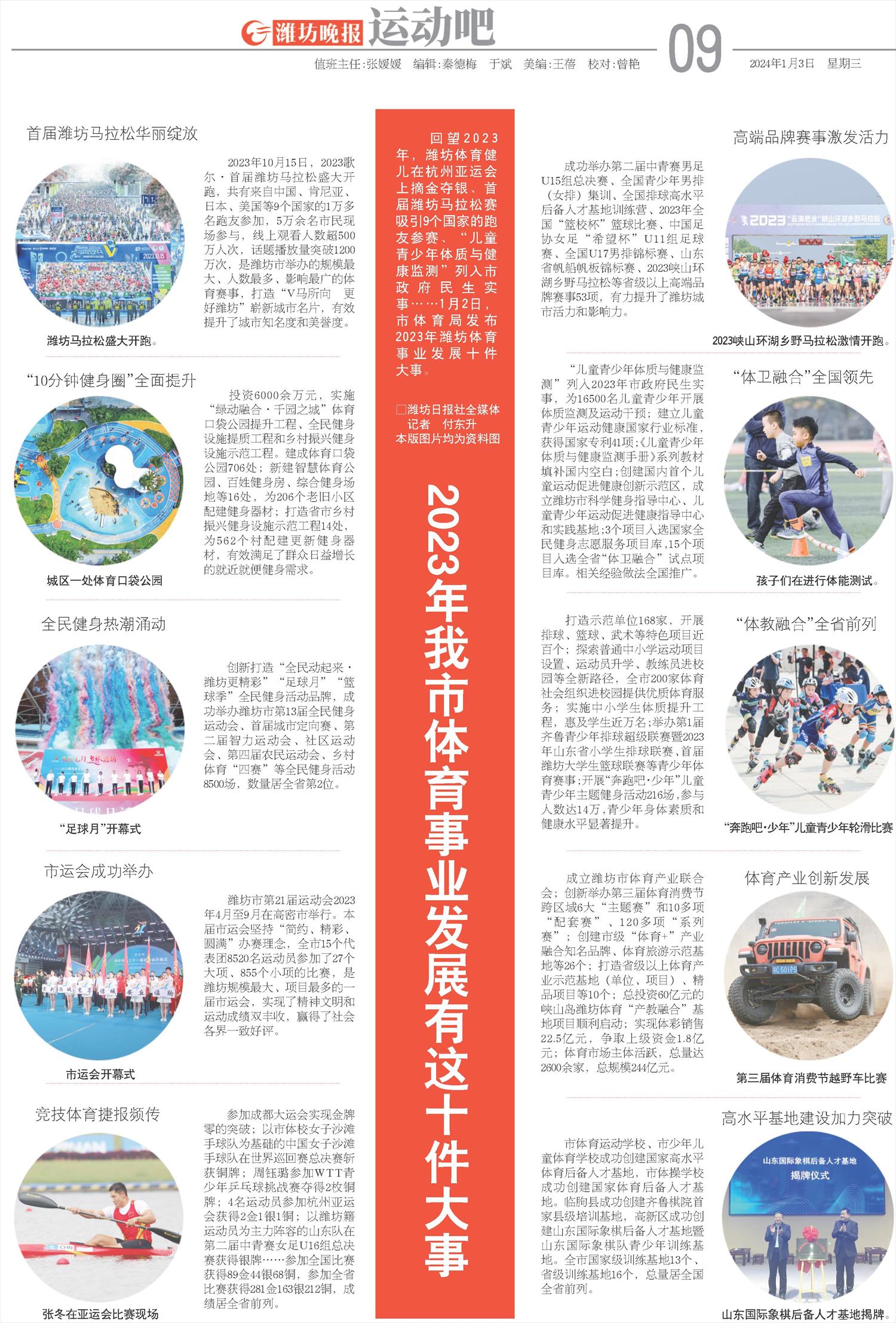 ****处理标记：[page]时， 字段 [] 在数据源中没有找到! ****