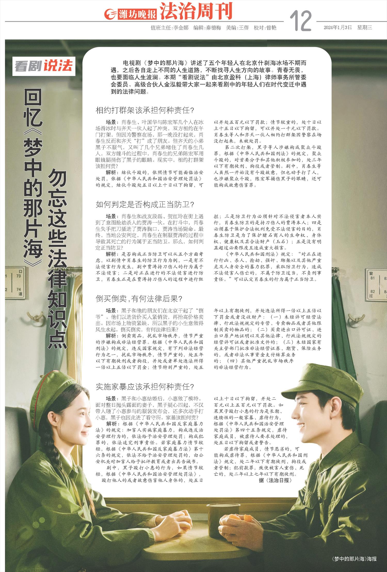 ****处理标记：[page]时， 字段 [] 在数据源中没有找到! ****
