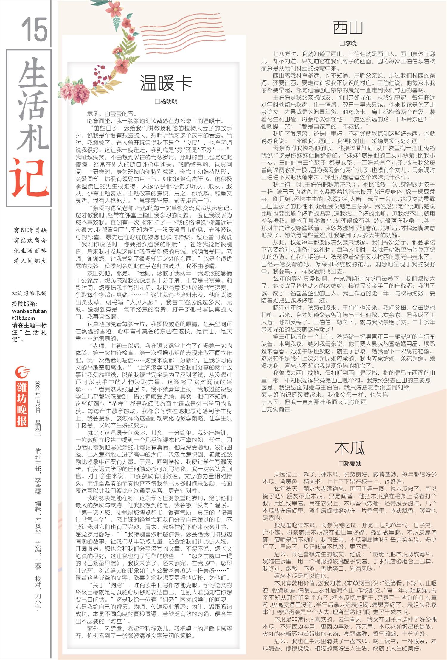 ****处理标记：[page]时， 字段 [] 在数据源中没有找到! ****