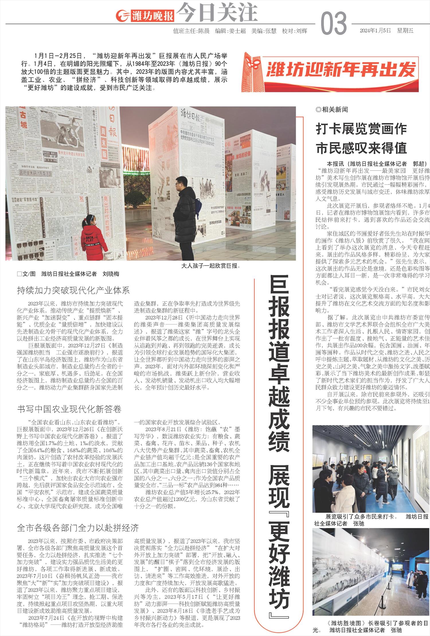 ****处理标记：[page]时， 字段 [] 在数据源中没有找到! ****