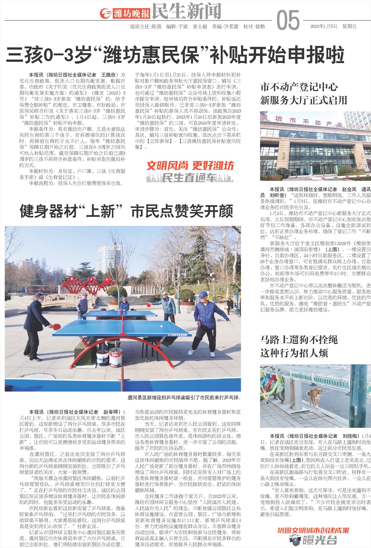 ****处理标记：[page]时， 字段 [] 在数据源中没有找到! ****