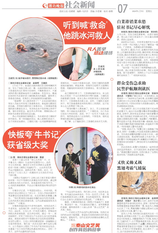 ****处理标记：[page]时， 字段 [] 在数据源中没有找到! ****