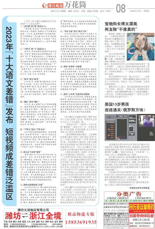 ****处理标记：[page]时， 字段 [] 在数据源中没有找到! ****