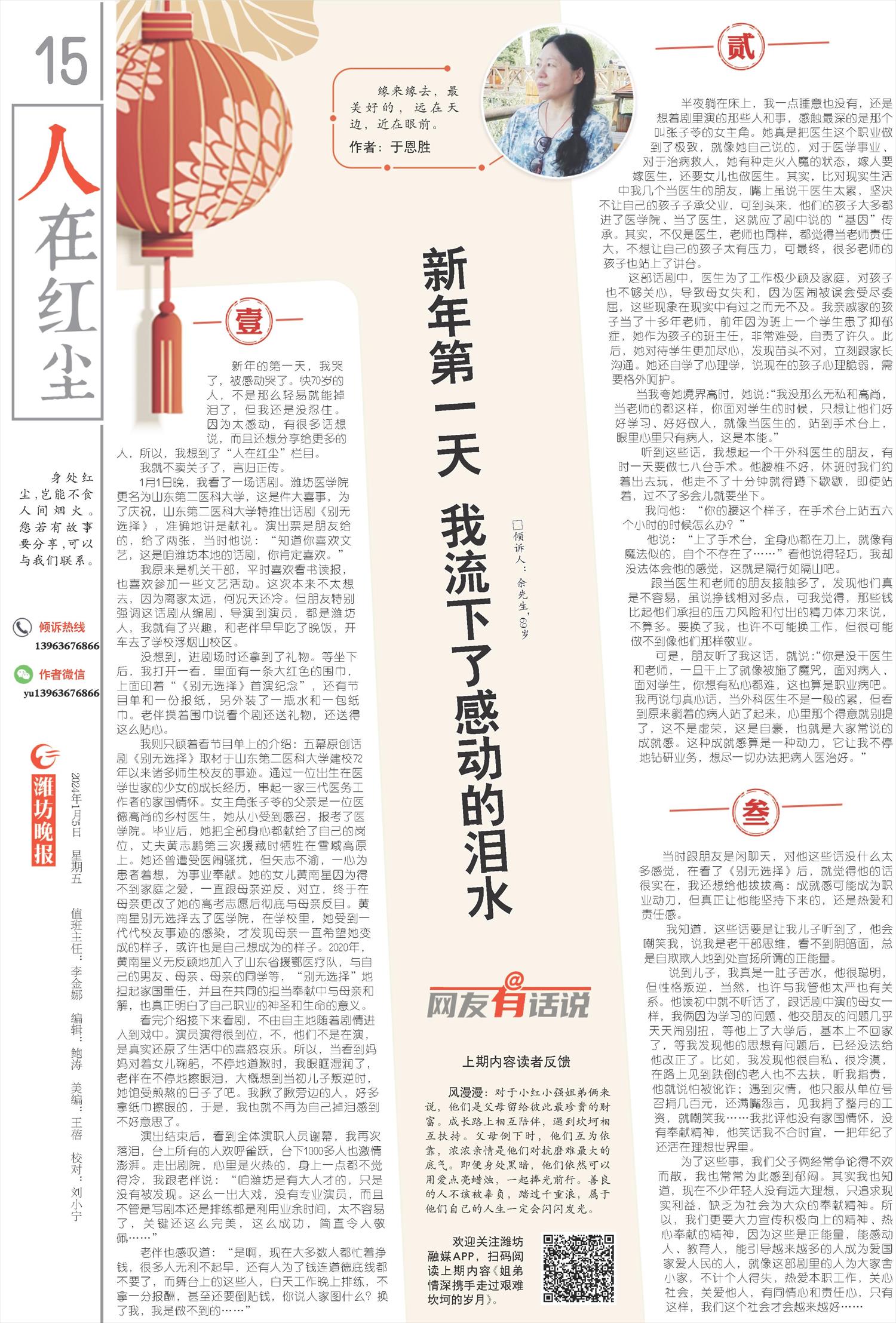 ****处理标记：[page]时， 字段 [] 在数据源中没有找到! ****
