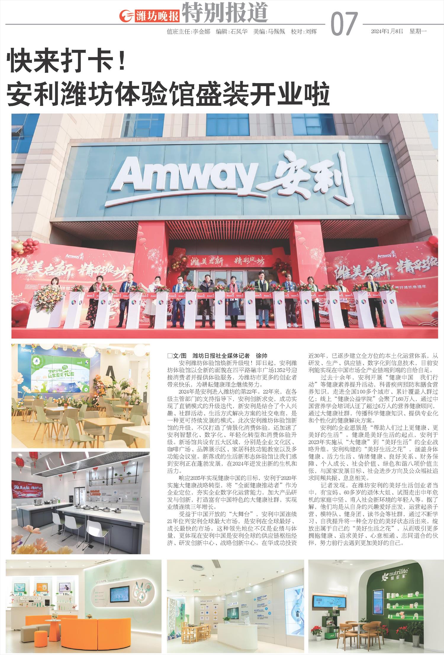 ****处理标记：[page]时， 字段 [] 在数据源中没有找到! ****