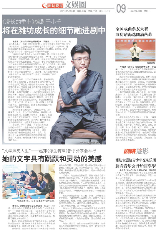 ****处理标记：[page]时， 字段 [] 在数据源中没有找到! ****