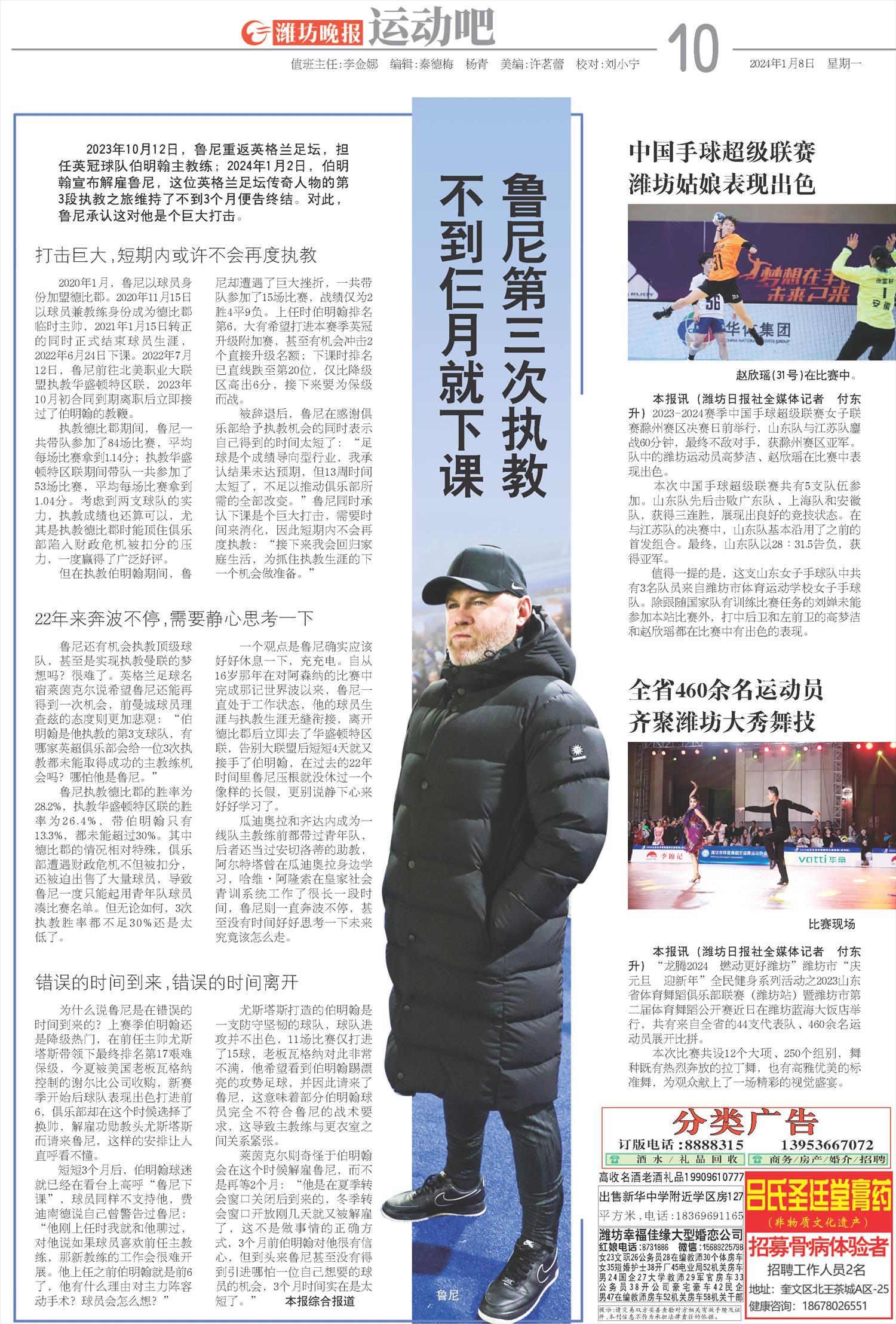 ****处理标记：[page]时， 字段 [] 在数据源中没有找到! ****
