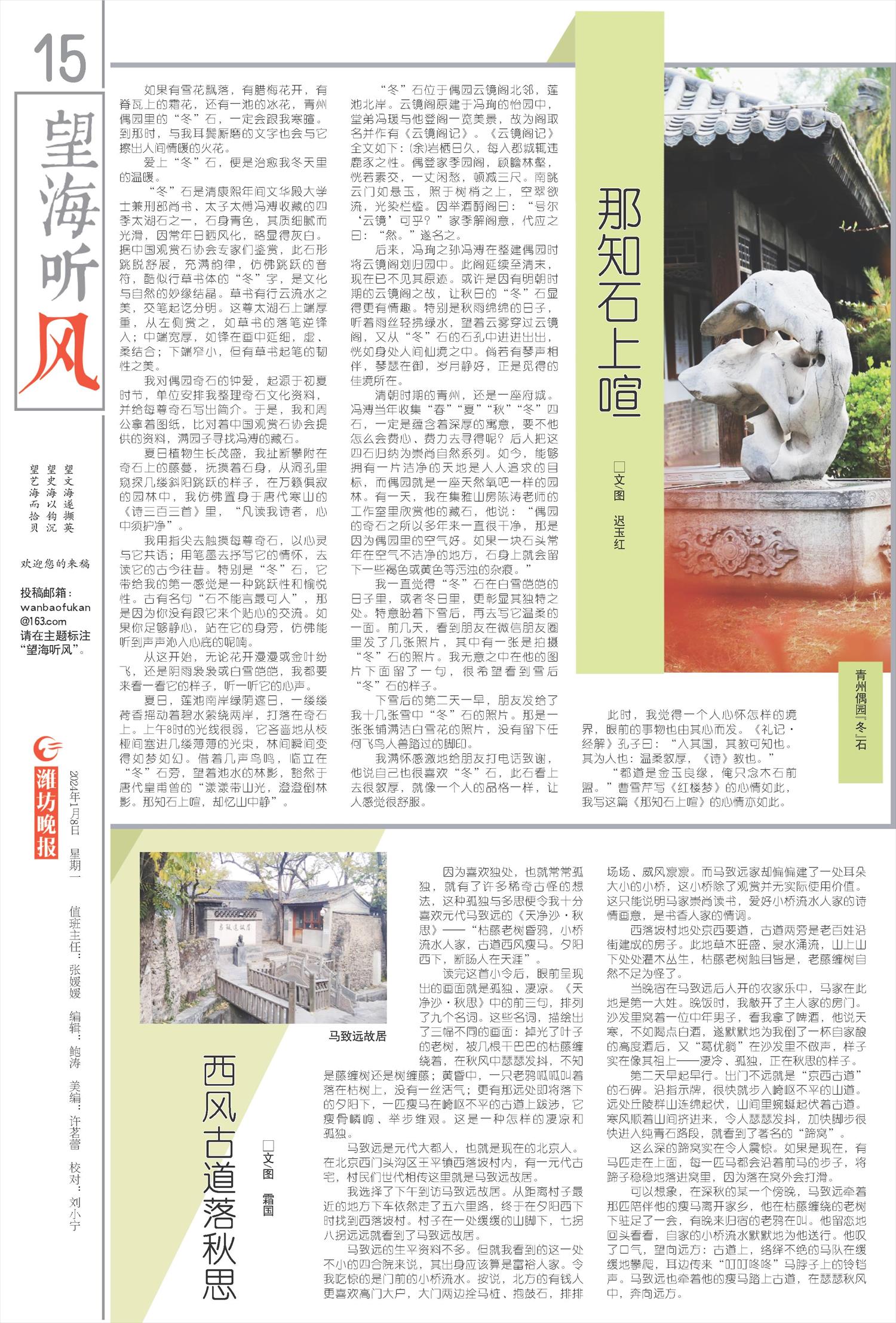 ****处理标记：[page]时， 字段 [] 在数据源中没有找到! ****