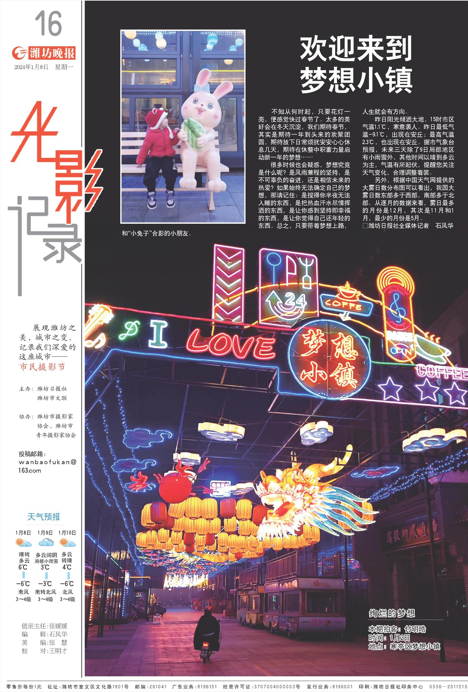 ****处理标记：[page]时， 字段 [] 在数据源中没有找到! ****