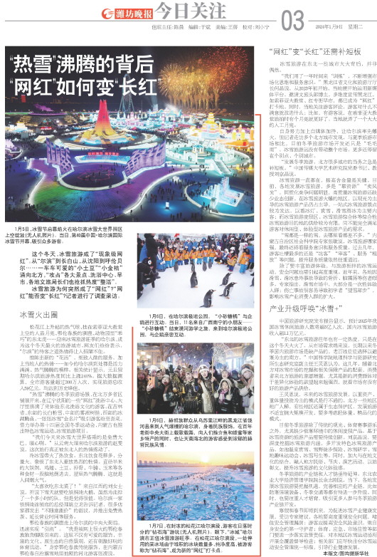 ****处理标记：[page]时， 字段 [] 在数据源中没有找到! ****