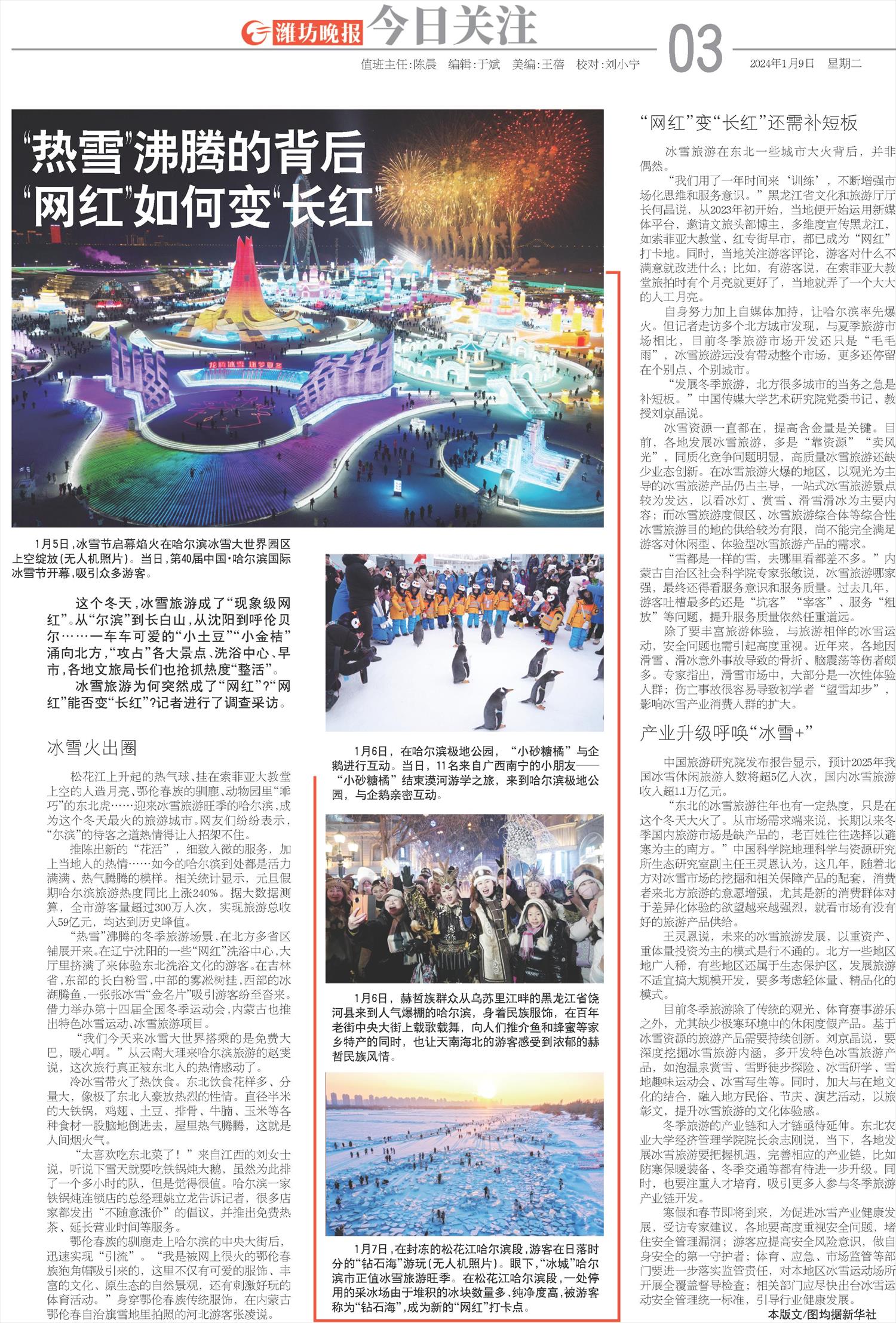 ****处理标记：[page]时， 字段 [] 在数据源中没有找到! ****
