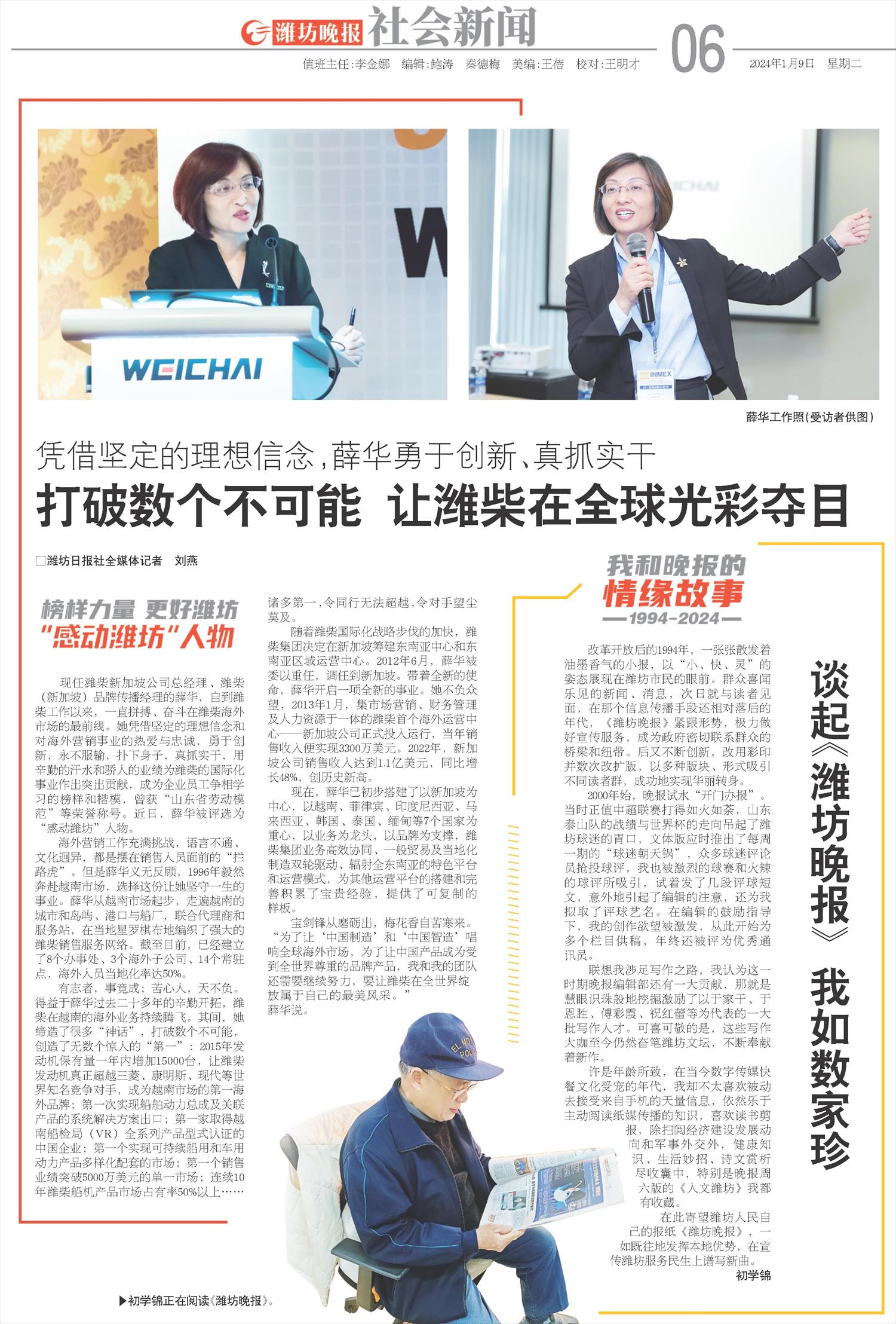 ****处理标记：[page]时， 字段 [] 在数据源中没有找到! ****