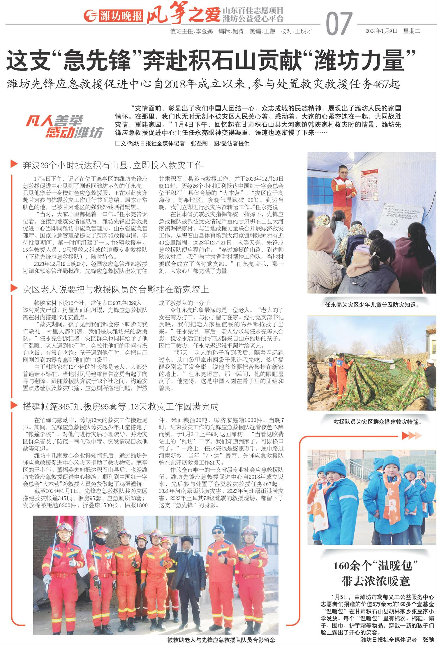 ****处理标记：[page]时， 字段 [] 在数据源中没有找到! ****