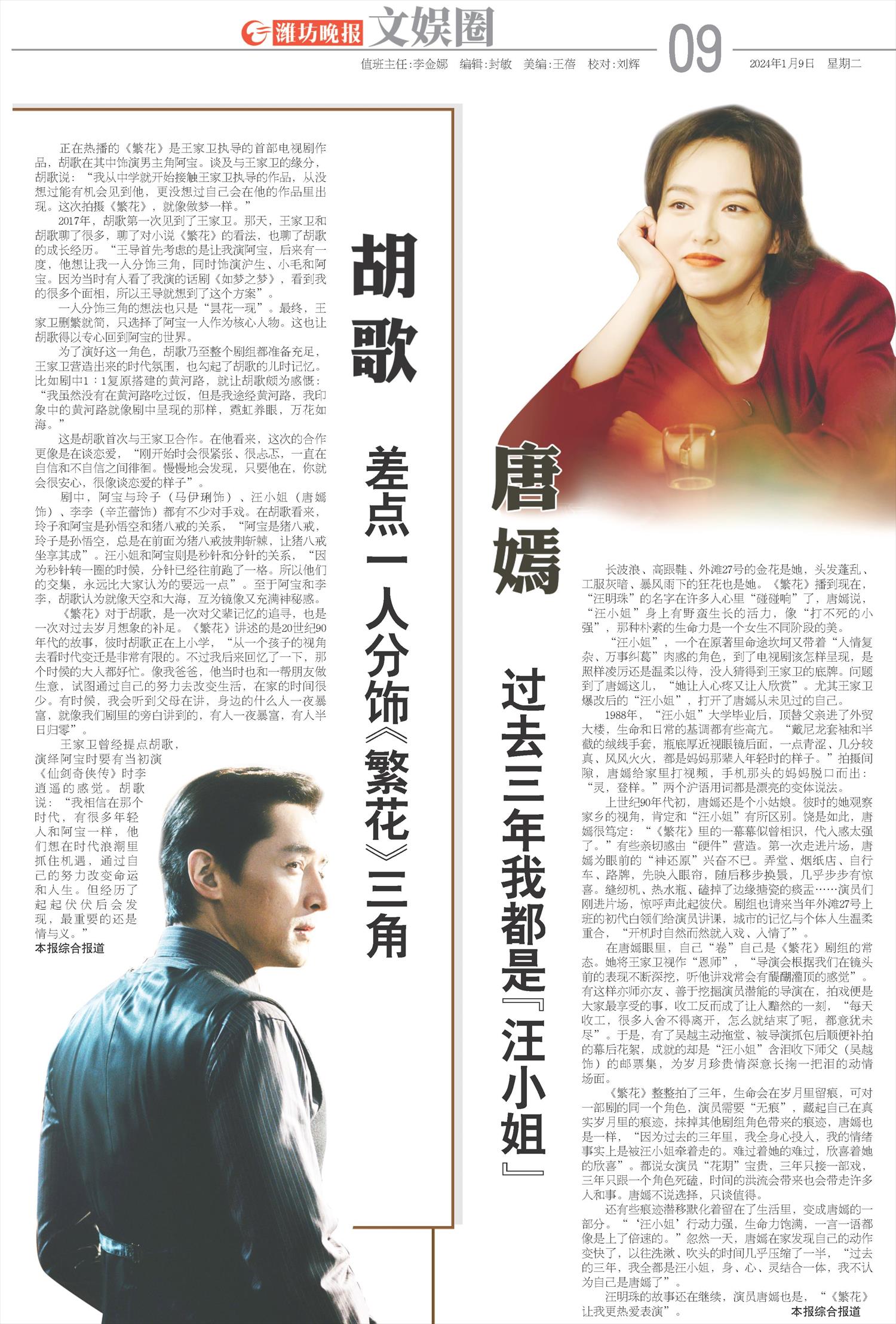 ****处理标记：[page]时， 字段 [] 在数据源中没有找到! ****