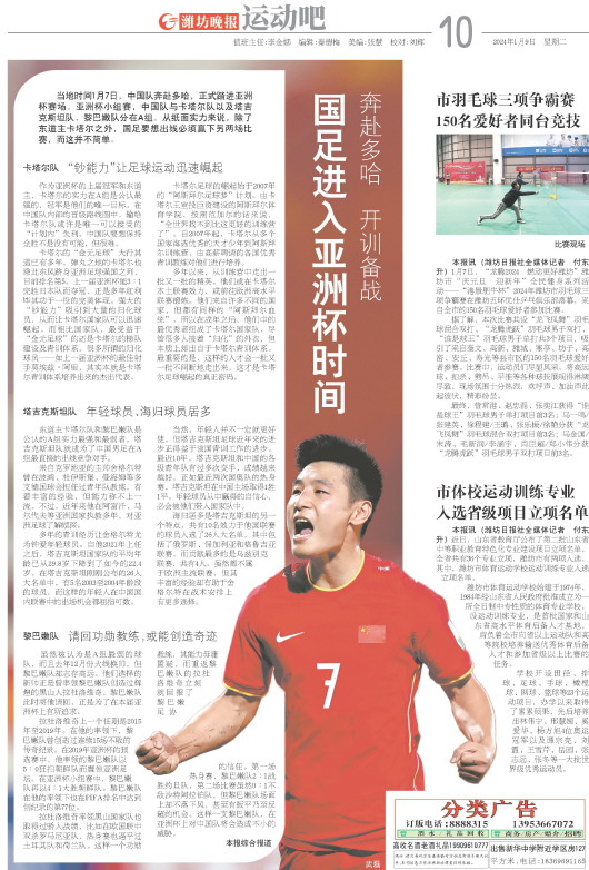 ****处理标记：[page]时， 字段 [] 在数据源中没有找到! ****