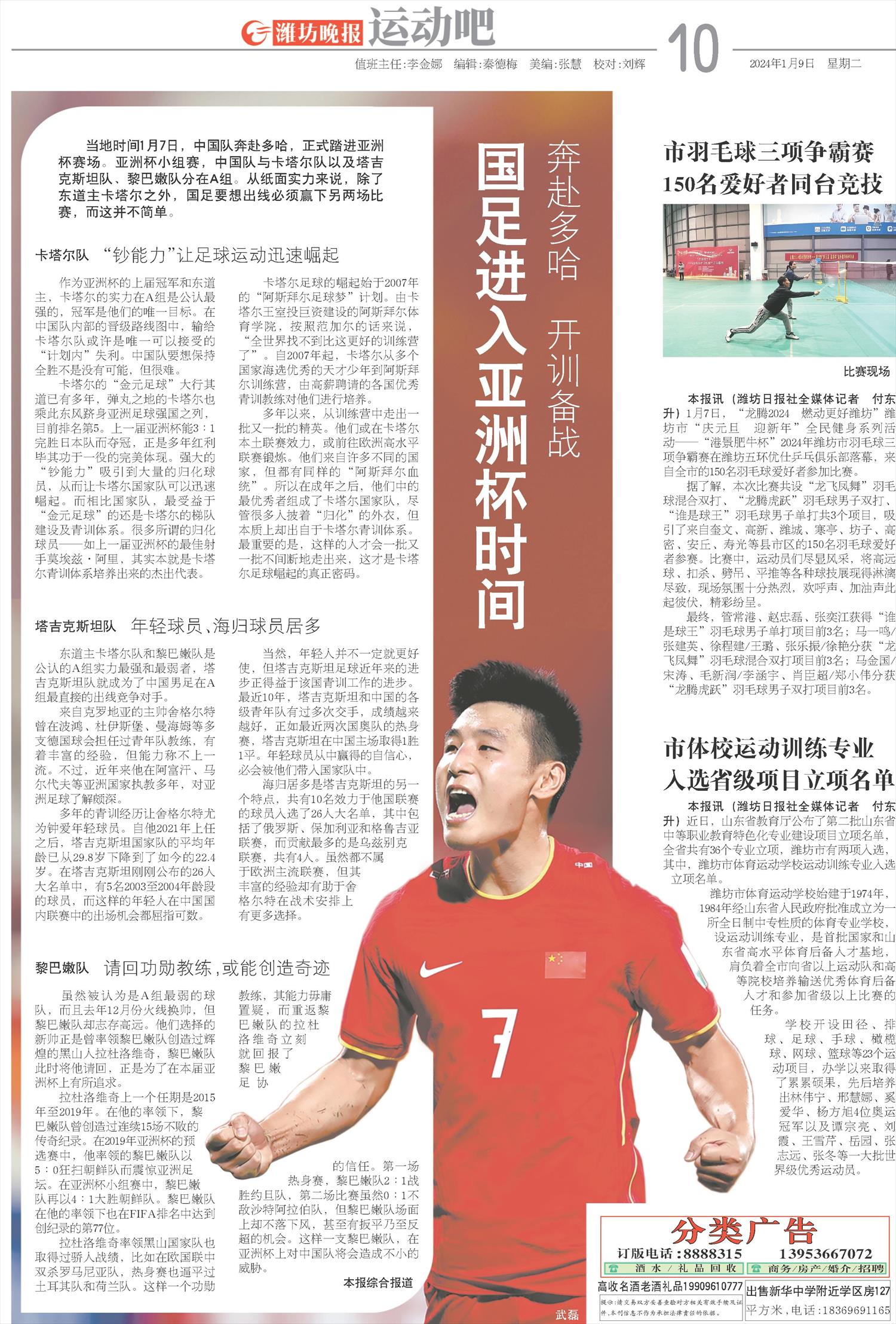 ****处理标记：[page]时， 字段 [] 在数据源中没有找到! ****