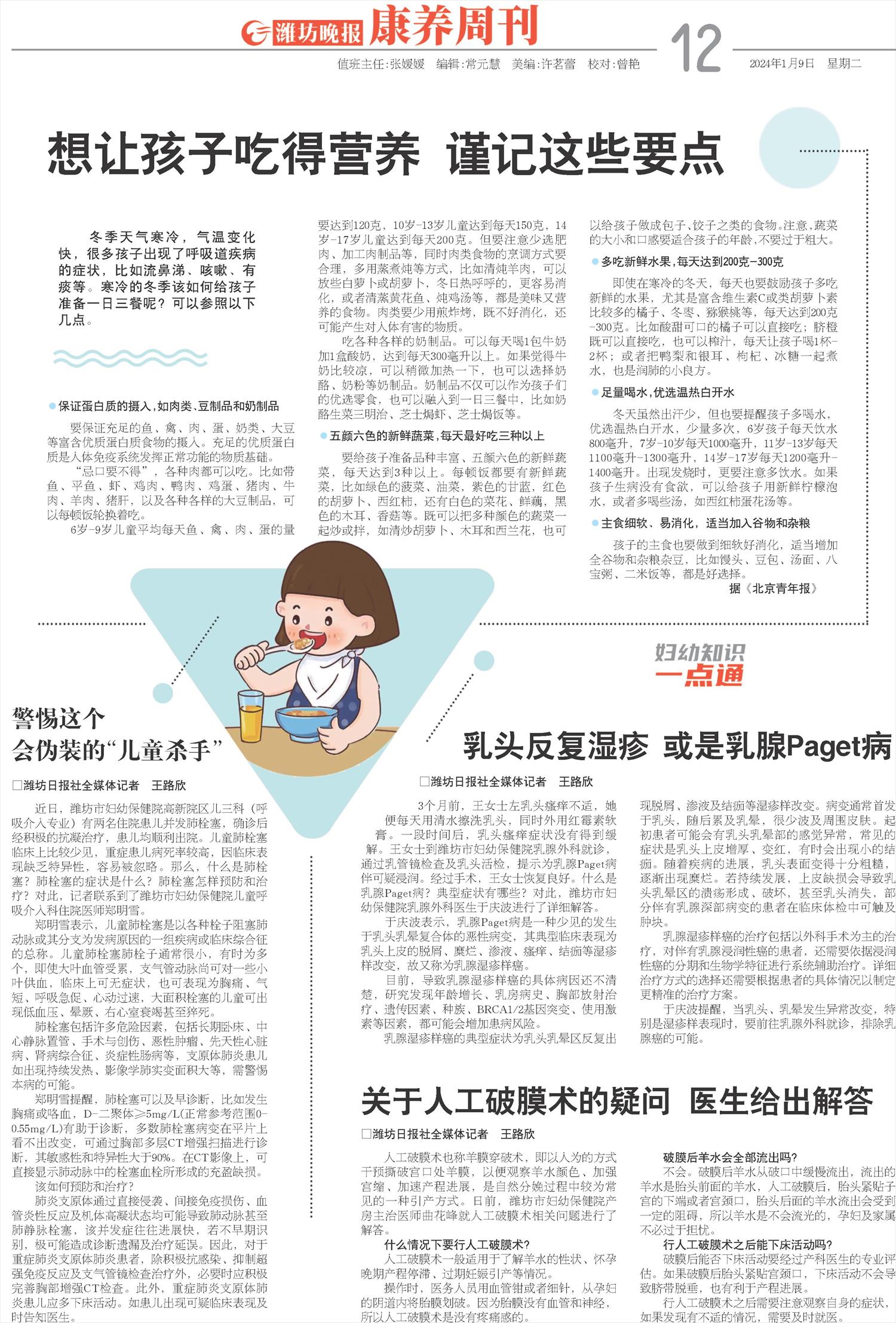 ****处理标记：[page]时， 字段 [] 在数据源中没有找到! ****