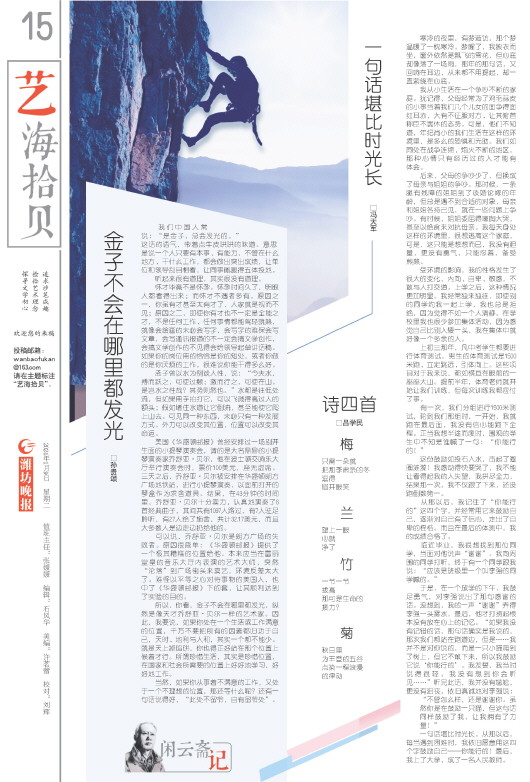 ****处理标记：[page]时， 字段 [] 在数据源中没有找到! ****