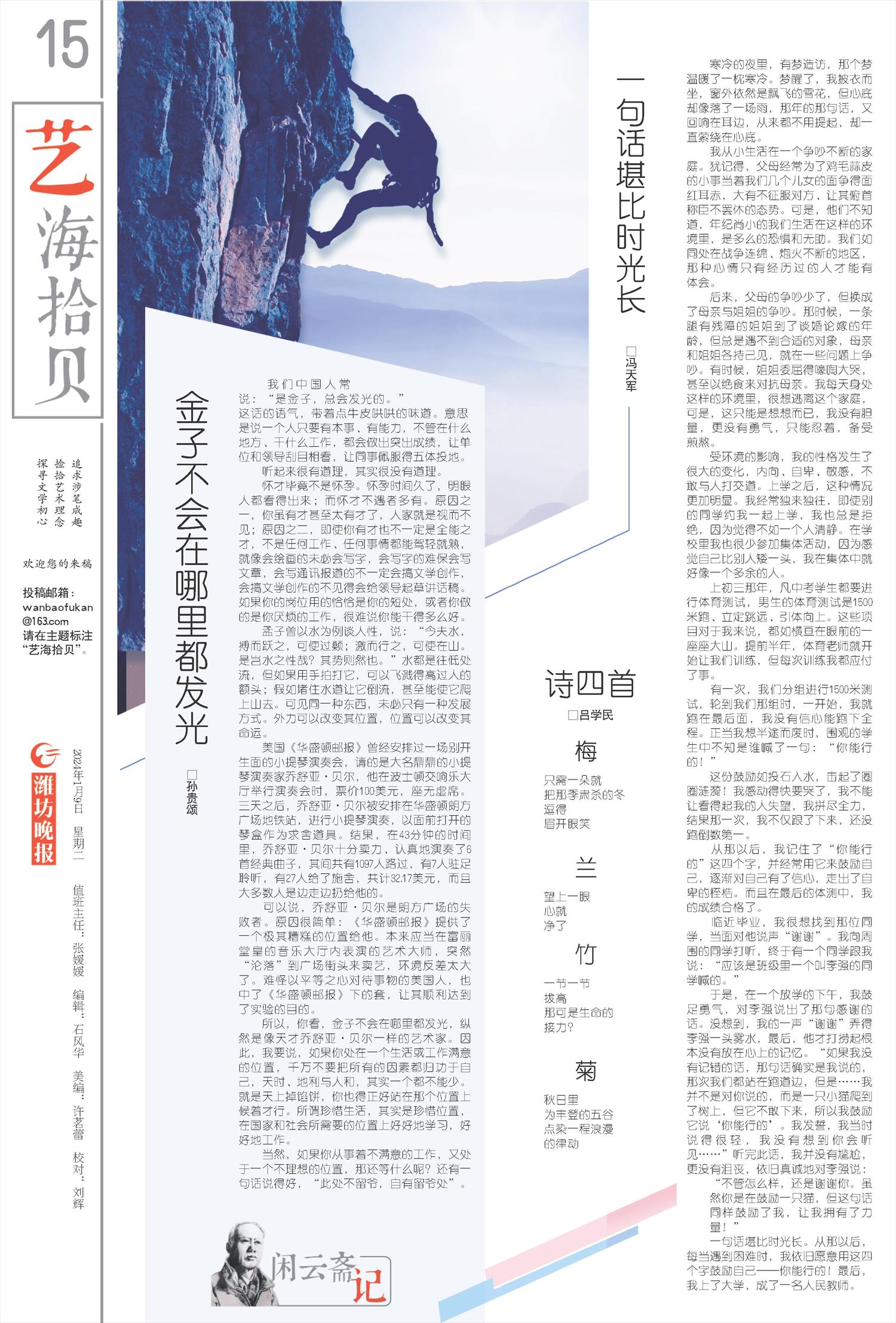 ****处理标记：[page]时， 字段 [] 在数据源中没有找到! ****
