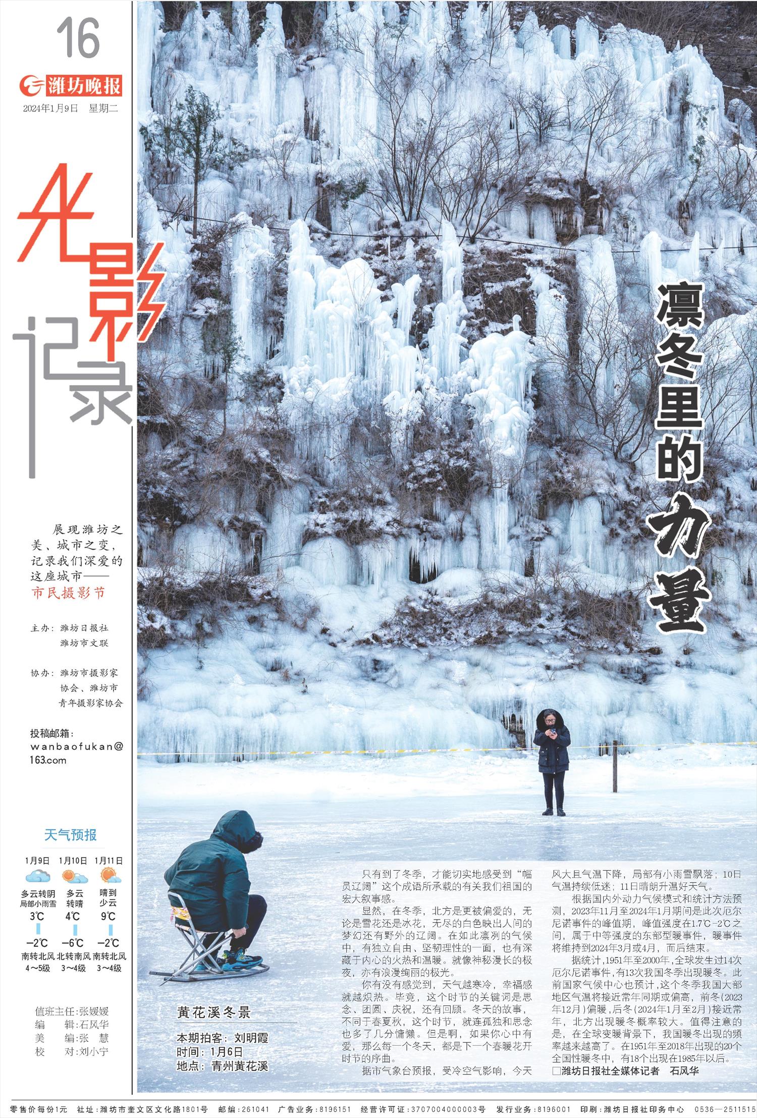 ****处理标记：[page]时， 字段 [] 在数据源中没有找到! ****