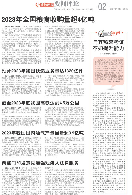 ****处理标记：[page]时， 字段 [] 在数据源中没有找到! ****