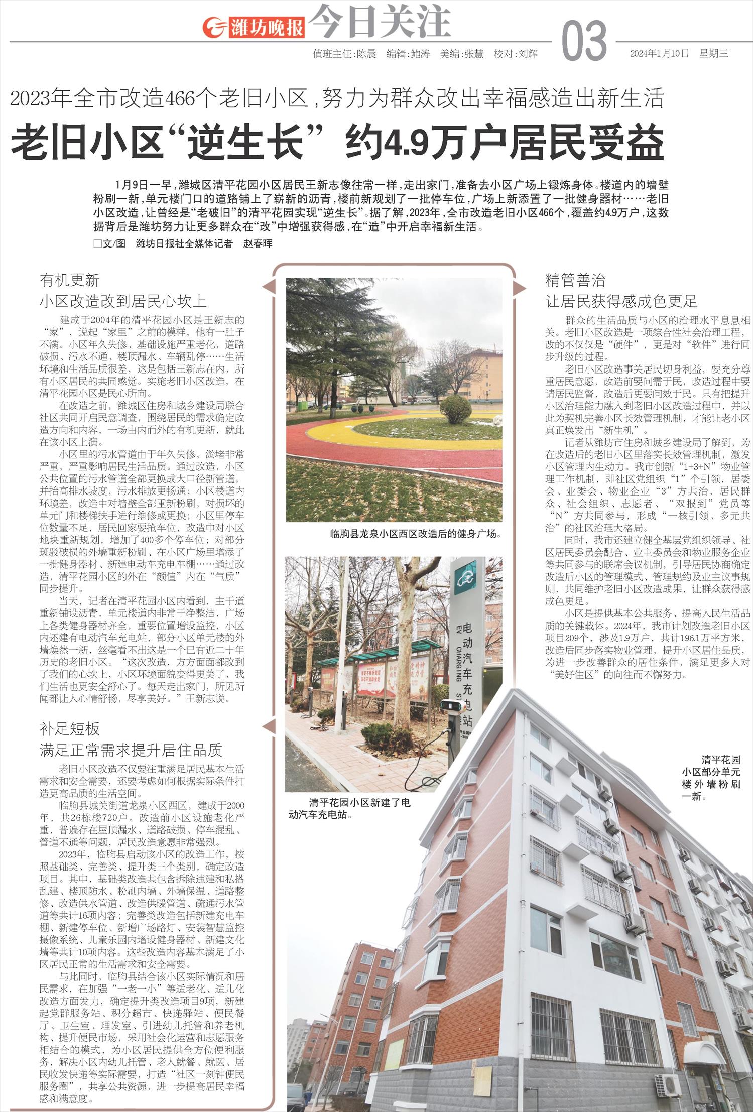 ****处理标记：[page]时， 字段 [] 在数据源中没有找到! ****