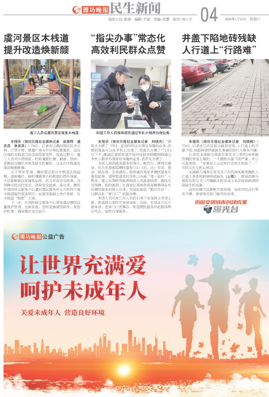 ****处理标记：[page]时， 字段 [] 在数据源中没有找到! ****