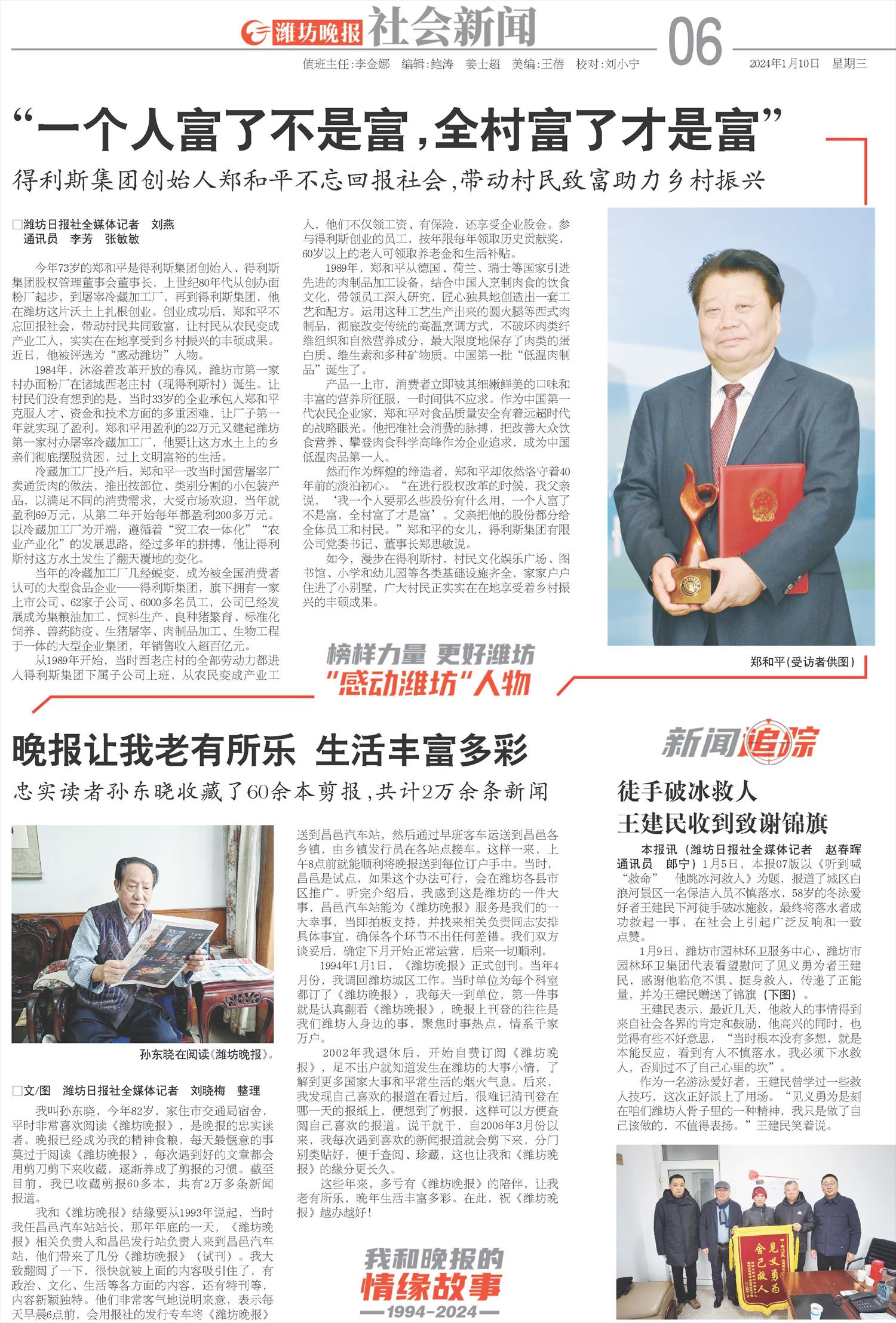 ****处理标记：[page]时， 字段 [] 在数据源中没有找到! ****