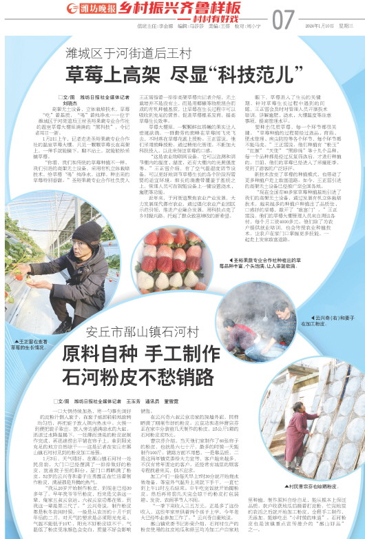 ****处理标记：[page]时， 字段 [] 在数据源中没有找到! ****