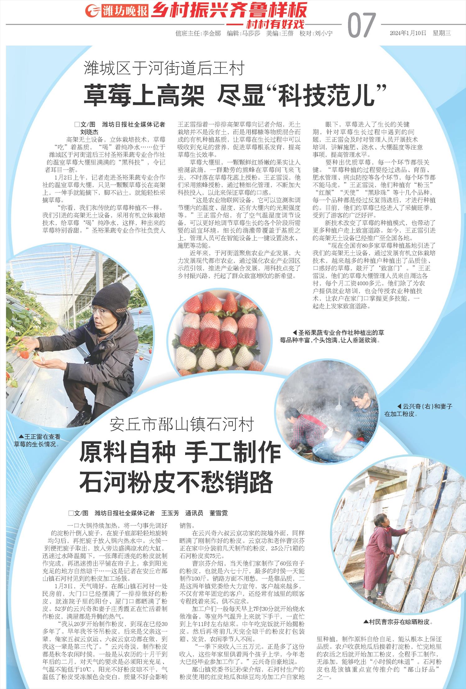 ****处理标记：[page]时， 字段 [] 在数据源中没有找到! ****