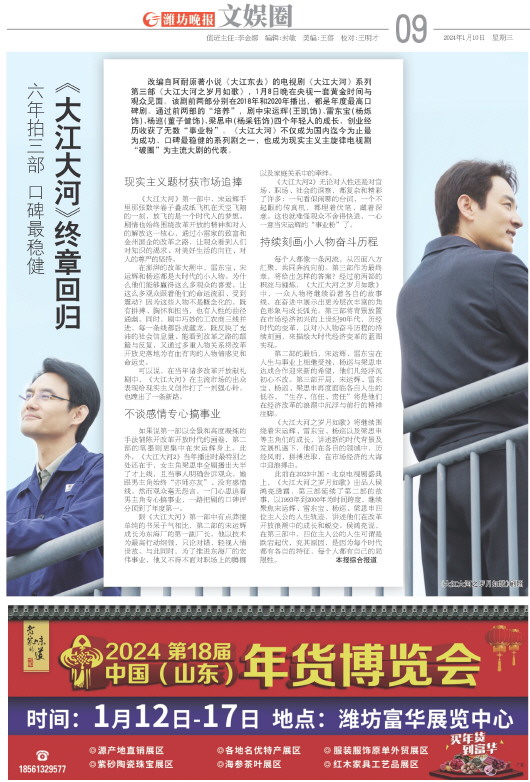 ****处理标记：[page]时， 字段 [] 在数据源中没有找到! ****