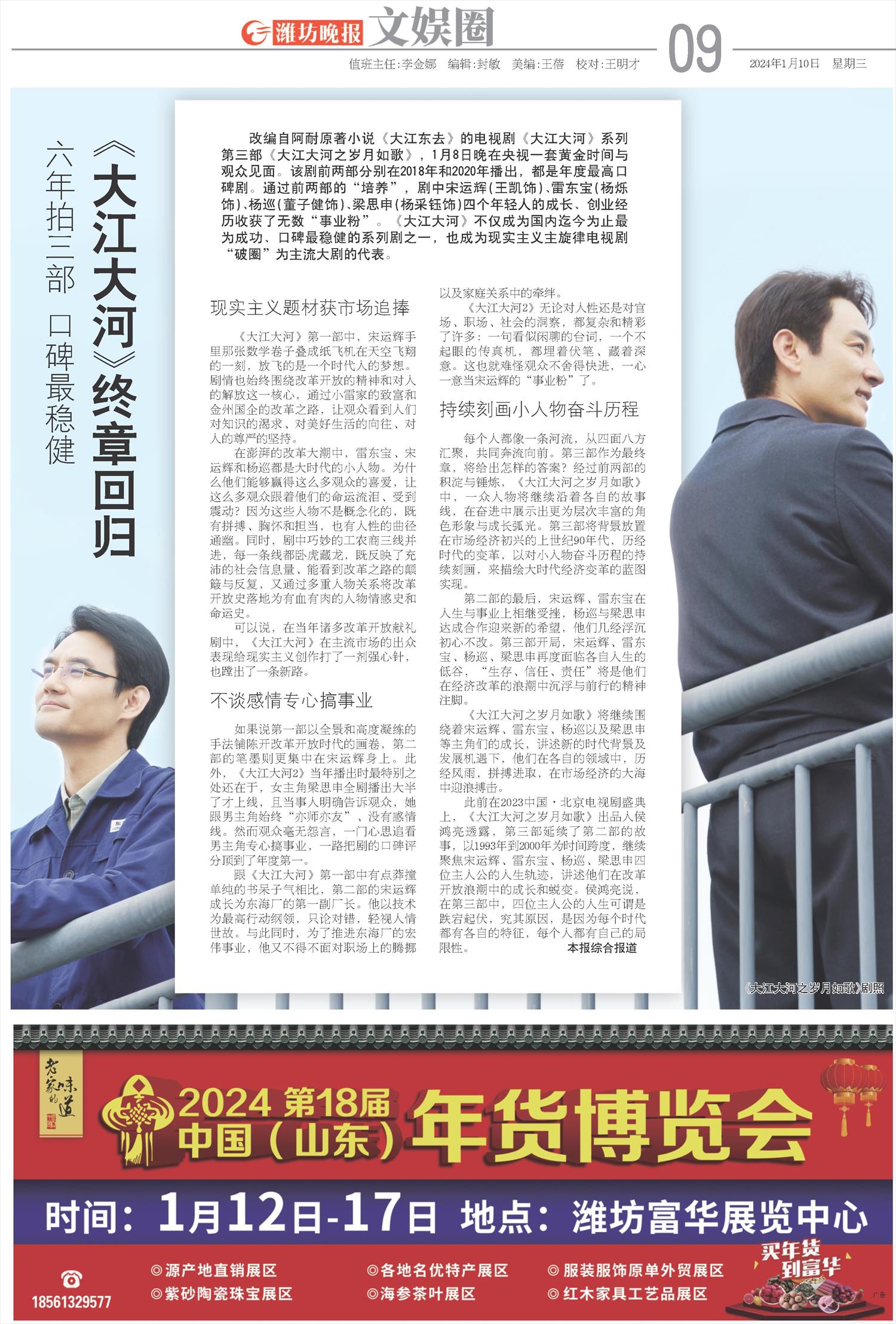 ****处理标记：[page]时， 字段 [] 在数据源中没有找到! ****