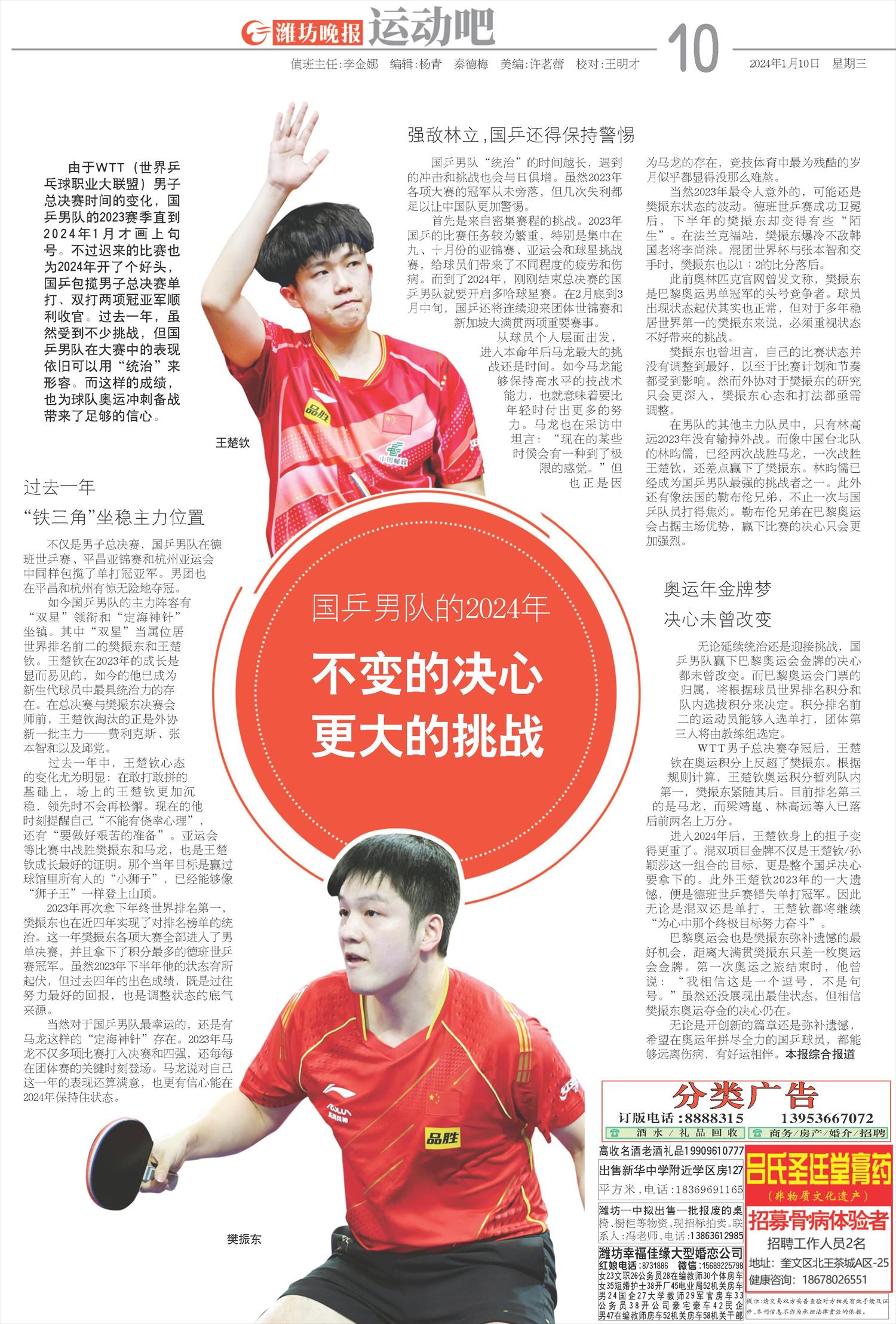 ****处理标记：[page]时， 字段 [] 在数据源中没有找到! ****