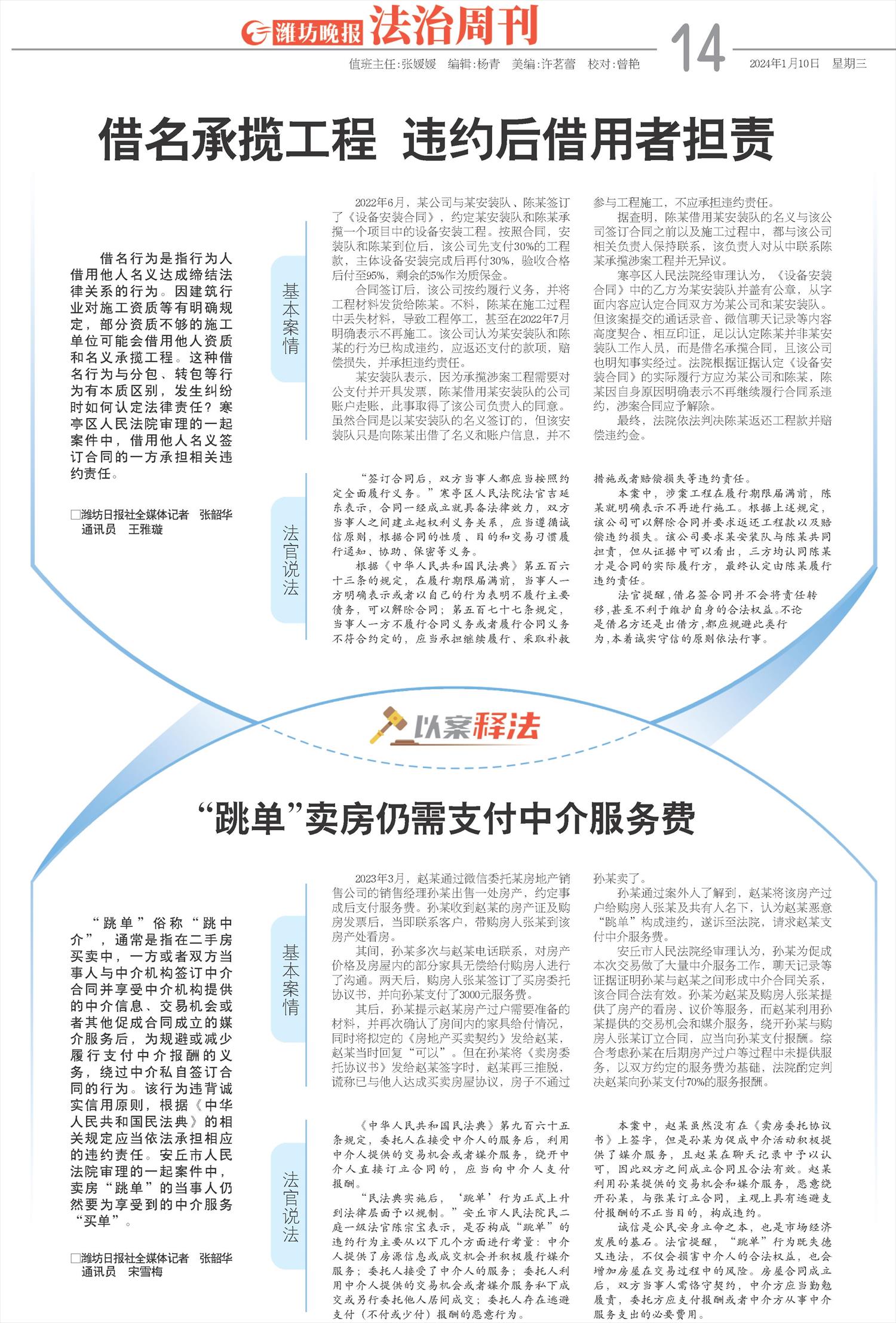 ****处理标记：[page]时， 字段 [] 在数据源中没有找到! ****