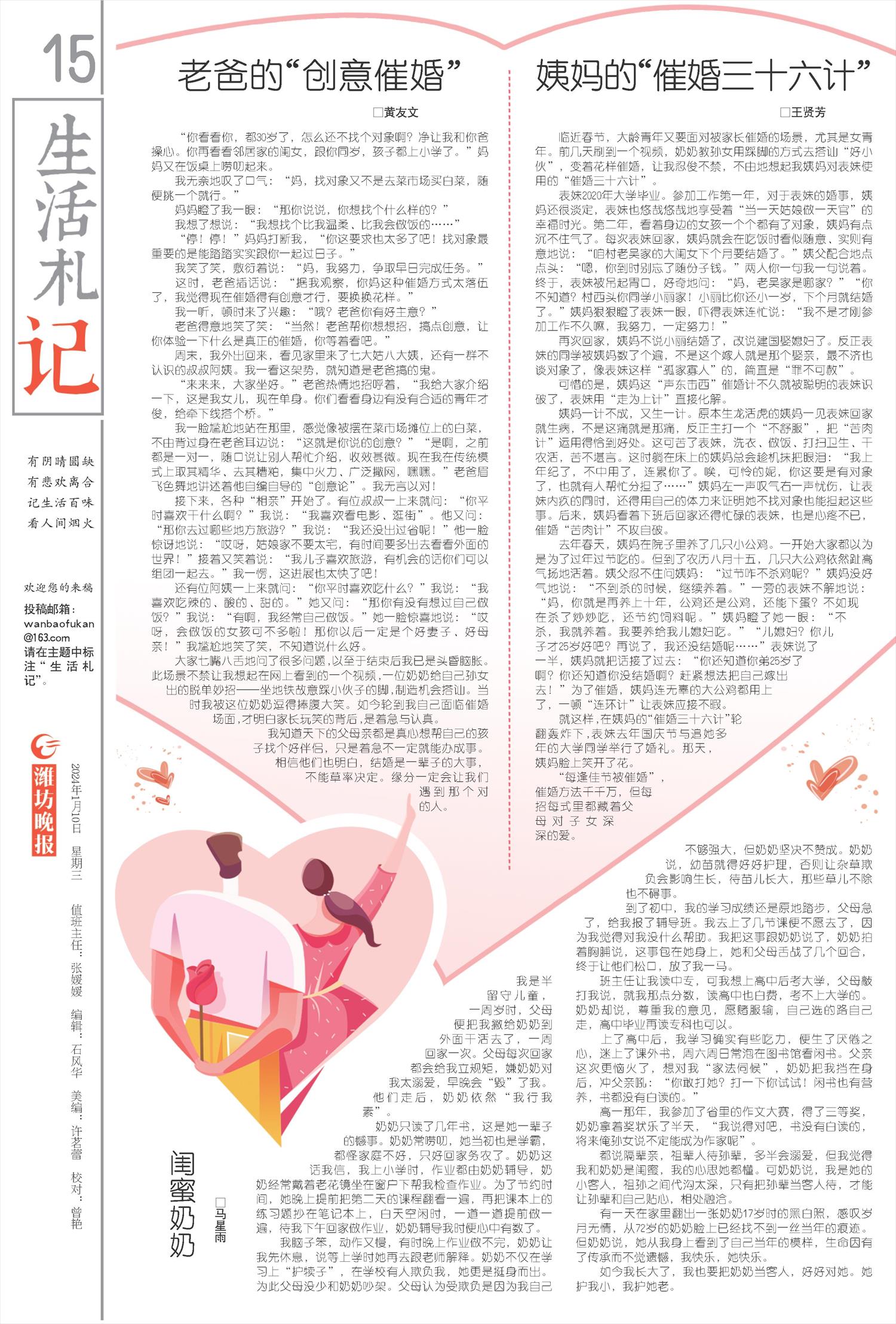 ****处理标记：[page]时， 字段 [] 在数据源中没有找到! ****