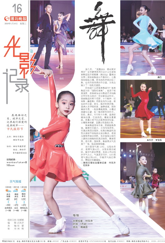 ****处理标记：[page]时， 字段 [] 在数据源中没有找到! ****