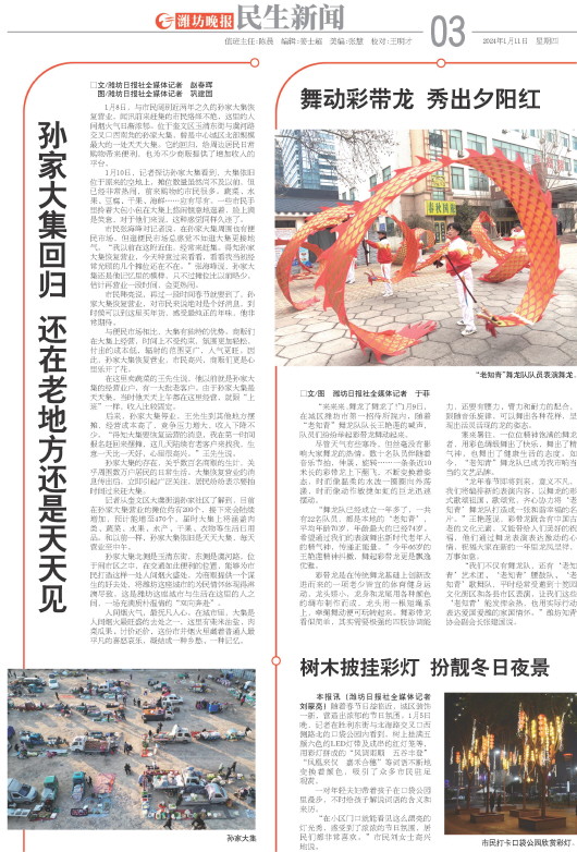 ****处理标记：[page]时， 字段 [] 在数据源中没有找到! ****