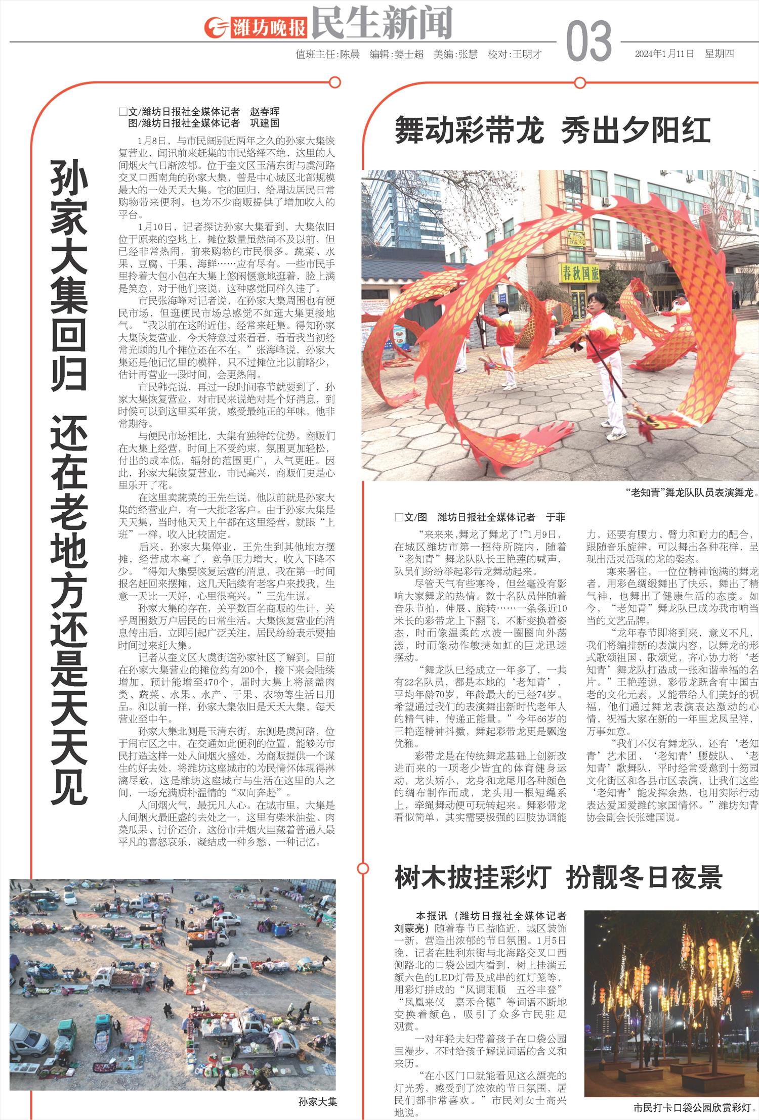 ****处理标记：[page]时， 字段 [] 在数据源中没有找到! ****