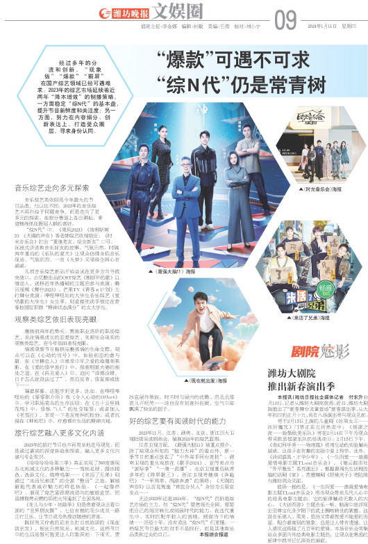 ****处理标记：[page]时， 字段 [] 在数据源中没有找到! ****