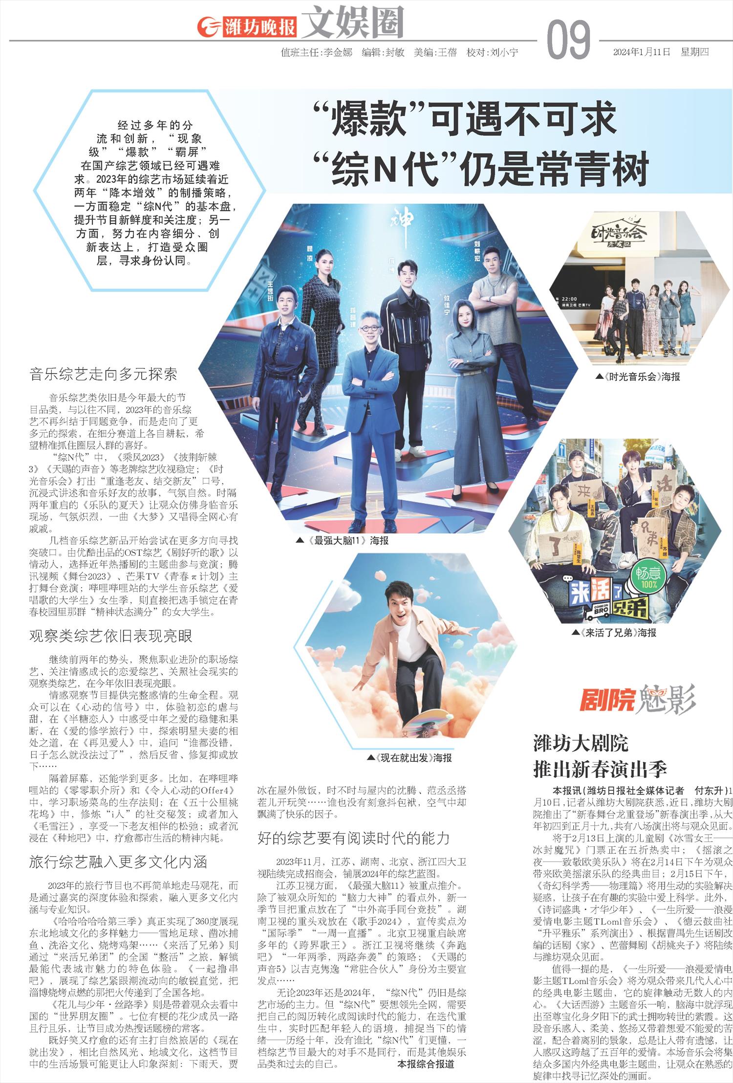 ****处理标记：[page]时， 字段 [] 在数据源中没有找到! ****