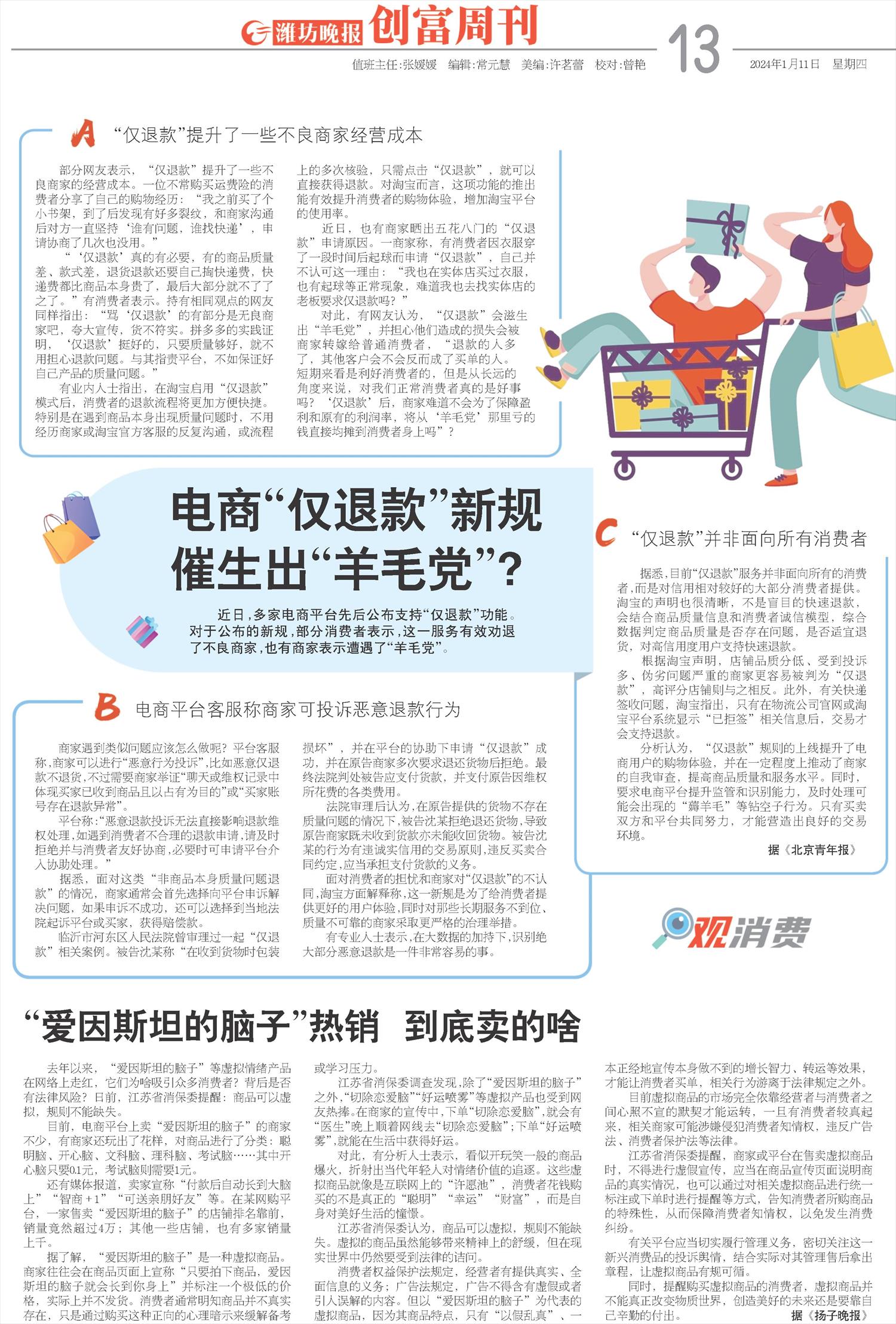 ****处理标记：[page]时， 字段 [] 在数据源中没有找到! ****