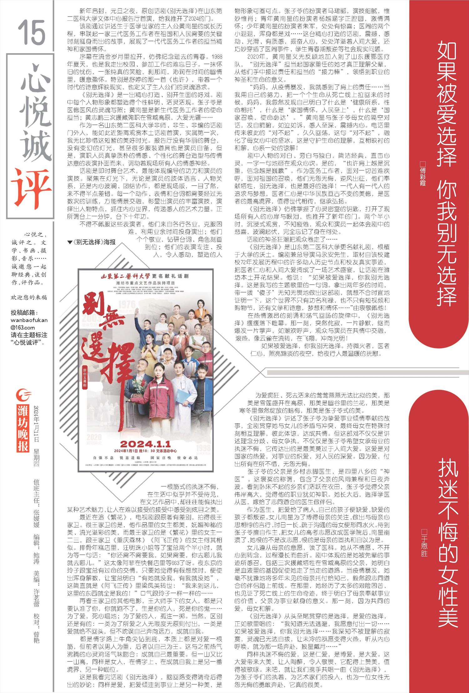 ****处理标记：[page]时， 字段 [] 在数据源中没有找到! ****